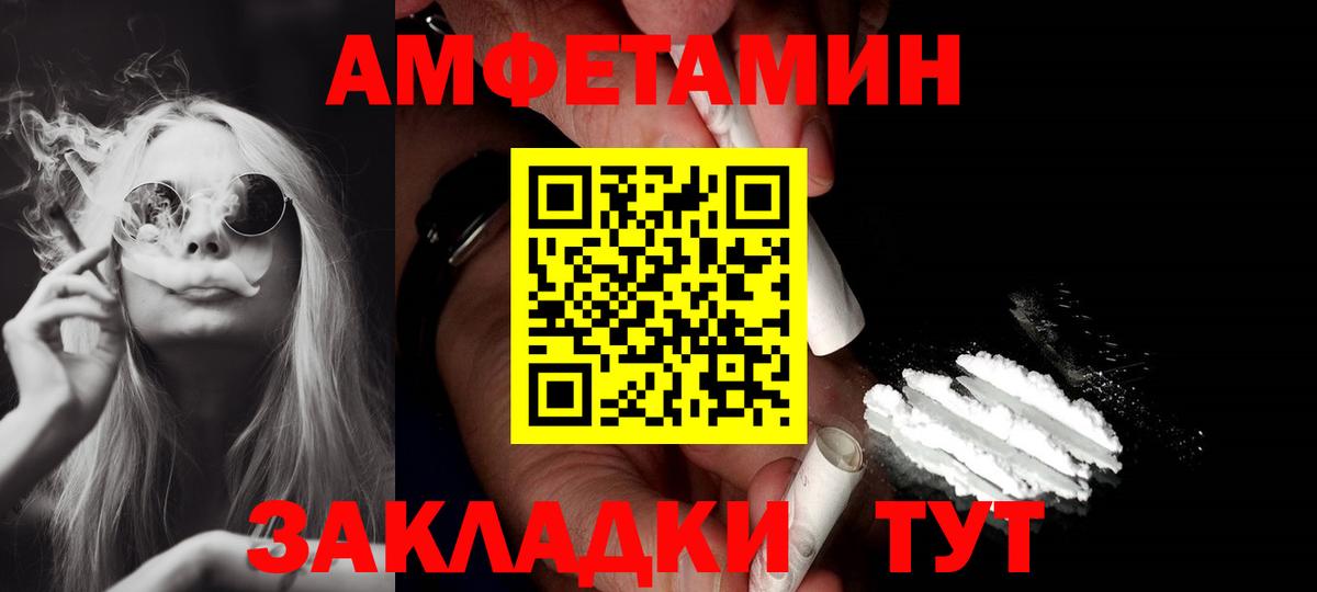 АМФ Premium Калининград