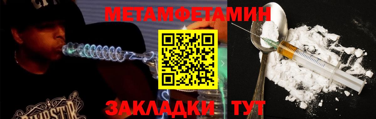 Amphetamine Розовый  Вход с VPN  АМФЕТАМИН  Калининград 