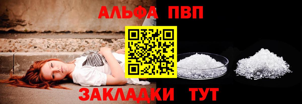 Калининград  МАРИХУАНА  Продажа наркотиков  Вход с VPN  ГАШИШ  Меф МЯУ МЯУ кристаллы 