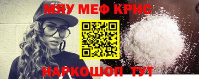 каннабис Кунгур
