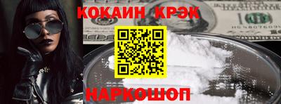 каннабис Кунгур