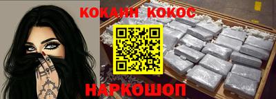 марки nbome Кумертау