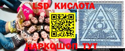 каннабис Кунгур
