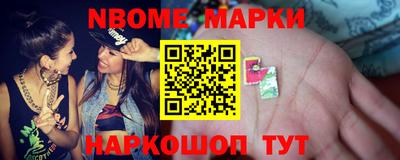 каннабис Кунгур