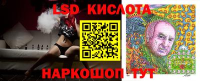 каннабис Кунгур