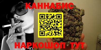 каннабис Кунгур