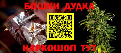 каннабис Кунгур