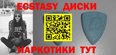каннабис Кунгур