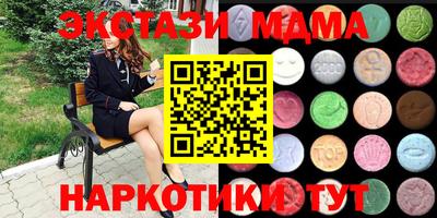 марки nbome Кумертау