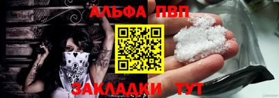 марки nbome Кумертау