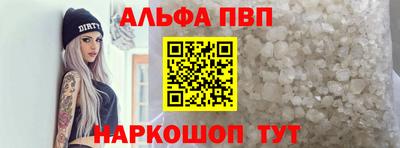 каннабис Кунгур