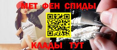 марки nbome Кумертау
