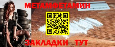 марки nbome Кумертау