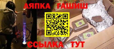 марки nbome Кумертау