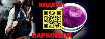 марки nbome Кумертау