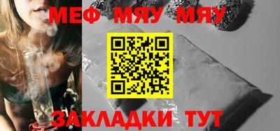 каннабис Кунгур