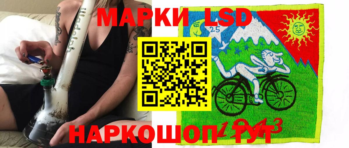 Марки NBOMe 1500мкг  Вход с VPN  Калининград  Марки NBOMe 1500мкг 