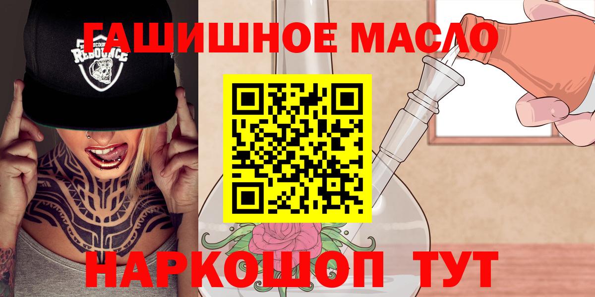 ТГК вейп с тгк  Вход с VPN  Калининград 