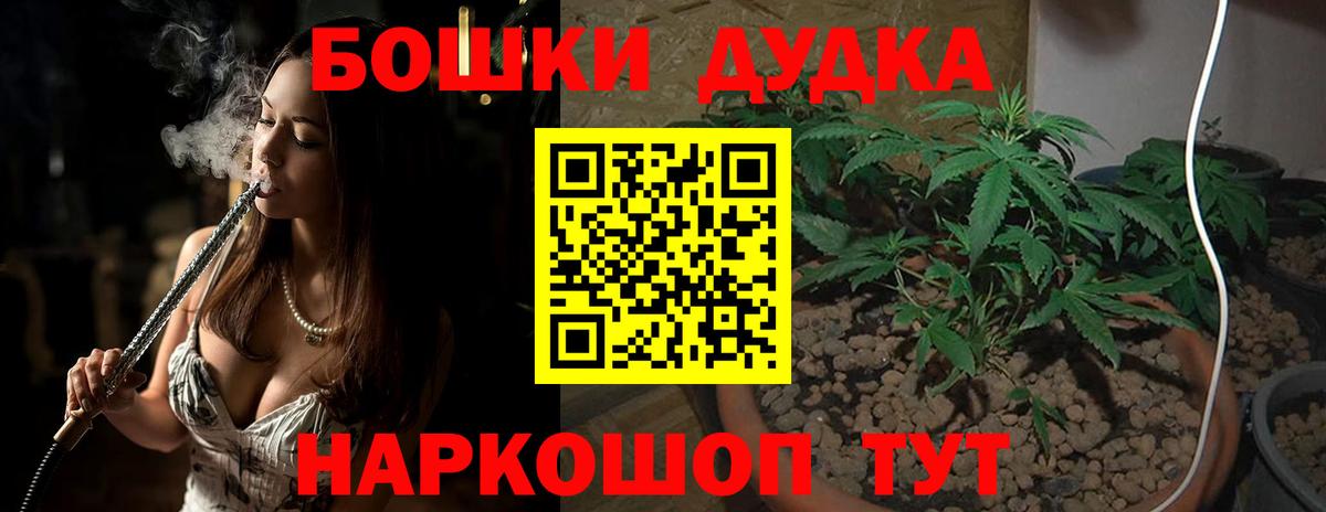 МАРИХУАНА VHQ Калининград